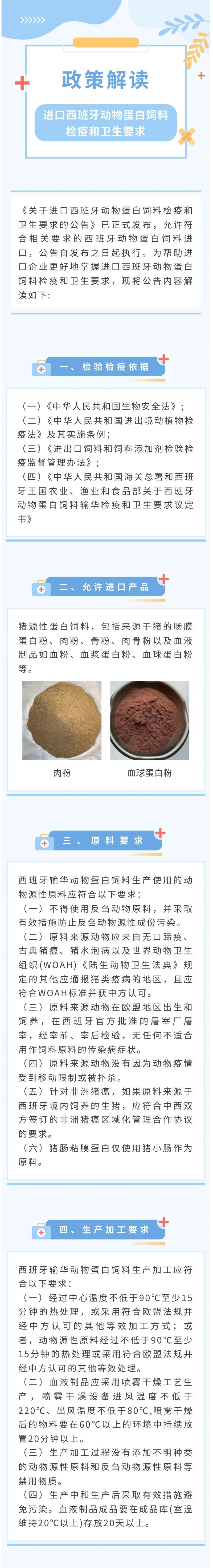 mmexport1783906156498