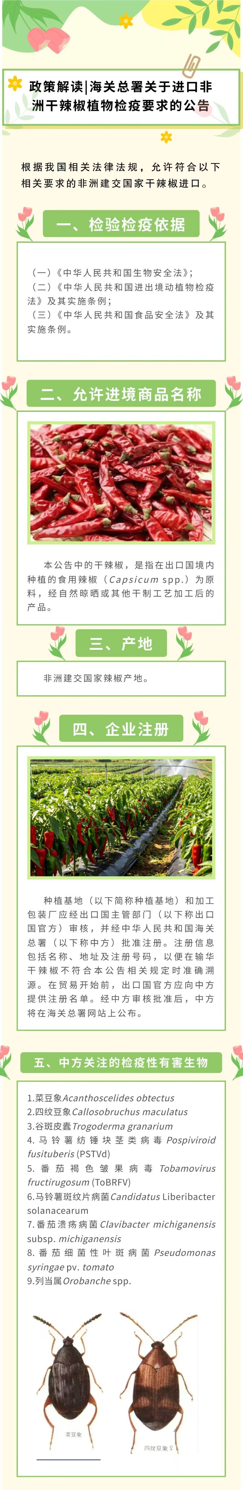 mmexport1783906589020