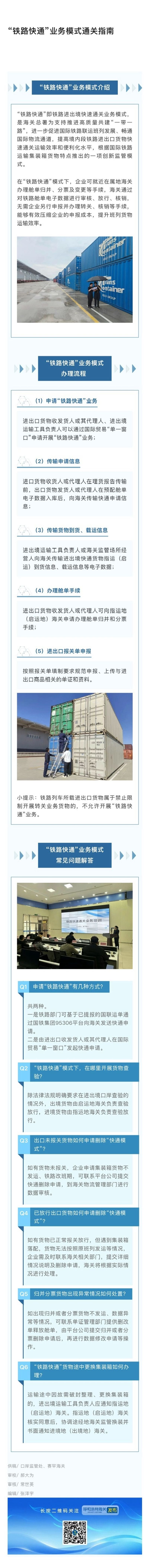门户网站