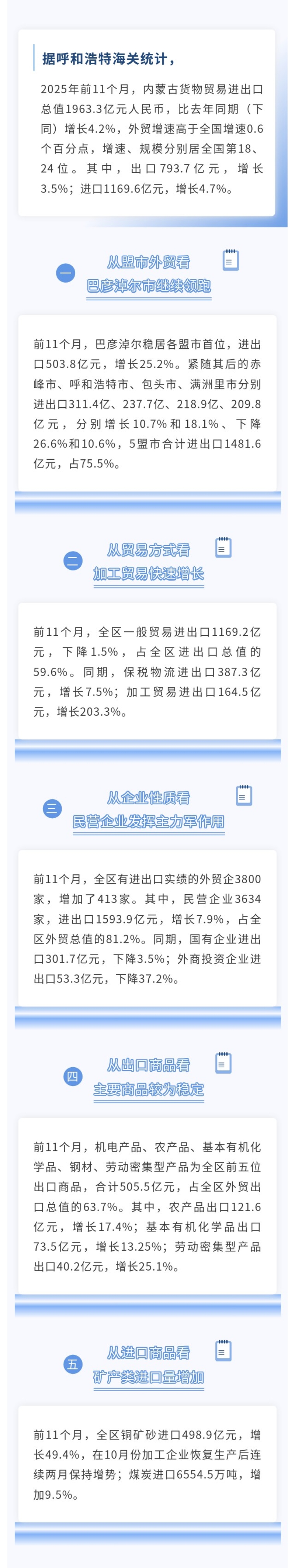 mmexport1766726324212